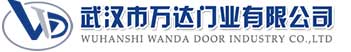 武汉市万达门业有限公司-电动卷帘门-工业门,谢家集快速卷帘门,谢家集堆积门